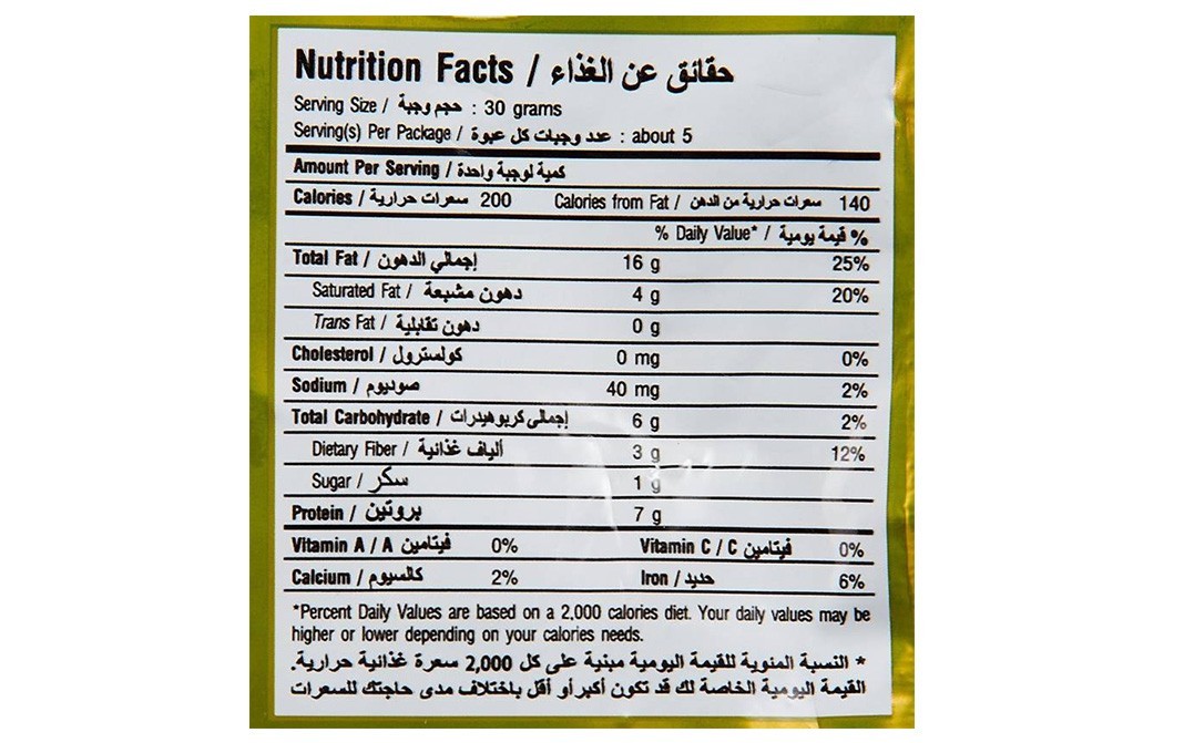 Tong Garden Salted Cocktail Nuts    Pack  160 grams